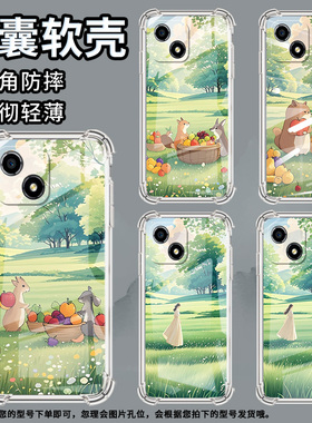 适用荣耀X5手机壳荣耀X5Plus全包边荣耀X5B高级感荣耀X5BPlus夏日田野荣耀X6气囊壳时尚商务简约保护套