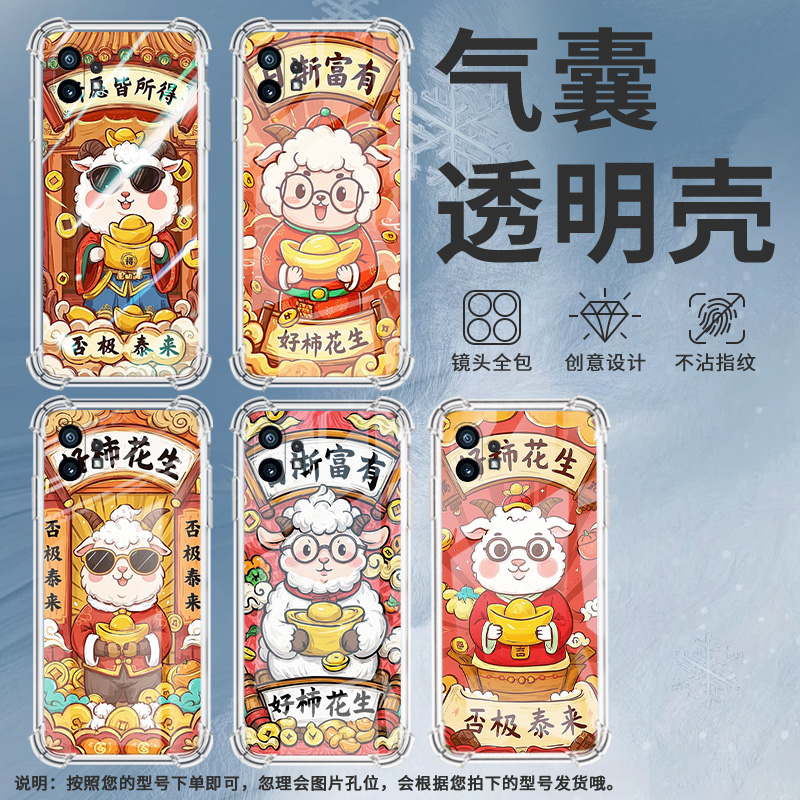 适用Nothingphone2手机壳phone1好柿花生气囊壳CMFPhone1防摔NothingPhone2APlus高级感Phone2A保护套