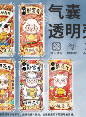 适用Nothingphone2手机壳phone1好柿花生气囊壳CMFPhone1防摔NothingPhone2APlus高级感Phone2A保护套