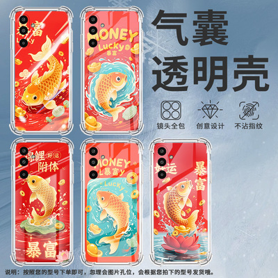 适用三星GalaxyA17手机壳三星F16高级感气囊壳金色锦鲤三星M16防摔三星M36时尚三星M56中国风潮流保护套