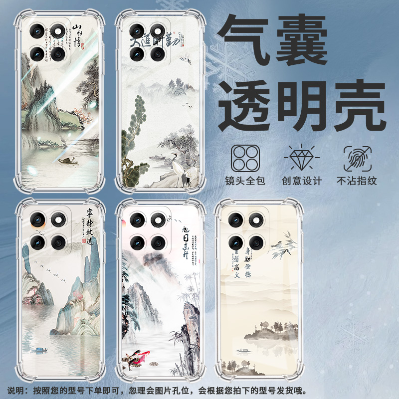 适用MotorolaEdge2024手机壳Edge2025潮流山水画Edge50防摔气囊壳Edge50Pro硅胶摩托罗拉Edge60保护套
