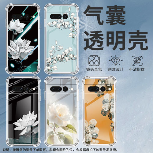 适用谷歌Pixel6Pro手机壳男女款气囊壳谷歌Pixel7Pro清净莲花硅胶简约中国风Google全包边商务时尚保护套