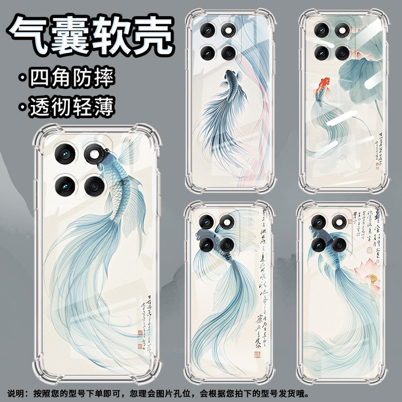 适用摩托罗拉Edge50手机壳MotoG62潮流水墨意境Edge50Pro防摔气囊壳MOTOG75硅胶摩托罗拉MotoG86保护套