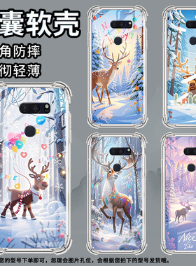 适用LGG7ThinQ手机壳防摔LGG8X硅胶雪景麋鹿气囊壳LGVelvet高级感LGV30全包边LGV50潮流商务简约保护套