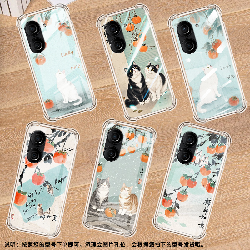适用华硕Zenfone9手机壳ZenFone8防摔华硕ROG游戏手机3柿子树下猫咪华硕ROG2气囊壳华硕ZenFone10硅胶保护套