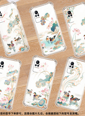 适用小米Civi3手机壳小米Civi1S荷塘鸳鸯PocoX7全包边小米Note10Lite气囊壳小米Note10中国风硅胶保护套