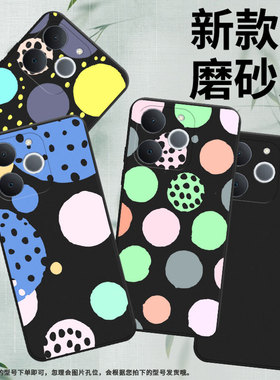 适用RealmeNote60手机壳商务时尚真我Note70T磨砂壳防摔创意几何RealmeNote70全包边NarzoN65潮流保护套