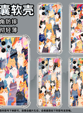 适用Nothingphone1手机壳phone2气囊壳抽象猫咪Phone2a防摔NothingPhone2APlus高级感CMFPhone1保护套