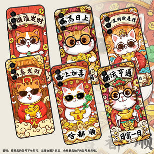 适用三星M02手机壳M23恭喜发财SM M145F黑色M20硅胶M10保护套 M105F全包边samsungM12磨砂壳M13防摔爆SM