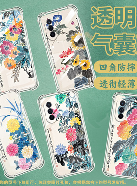 适用华为novaY70Plus手机壳华为智选NZONES7Pro高级感novaY90/Y60气囊壳HUAWEInovaY72淡雅花朵保护套
