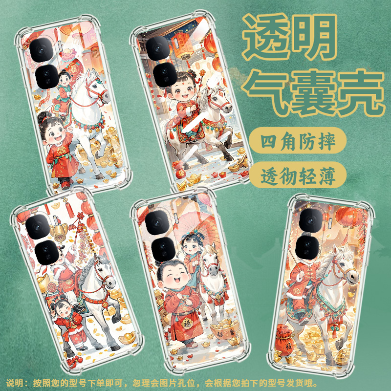 适用IQOONeo10手机壳Z10Turbo简约全包汉服男孩爱酷Neo10Pro气囊壳IQOOZ10TurboPro防摔Neo10Pro+保护套