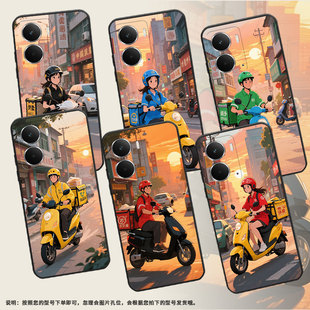 适用Realme13 手机壳RMX5002全包边真我14外卖员商务RealmeV70耐磨Neo7X超薄RMX5060硅胶P3Ultra保护套