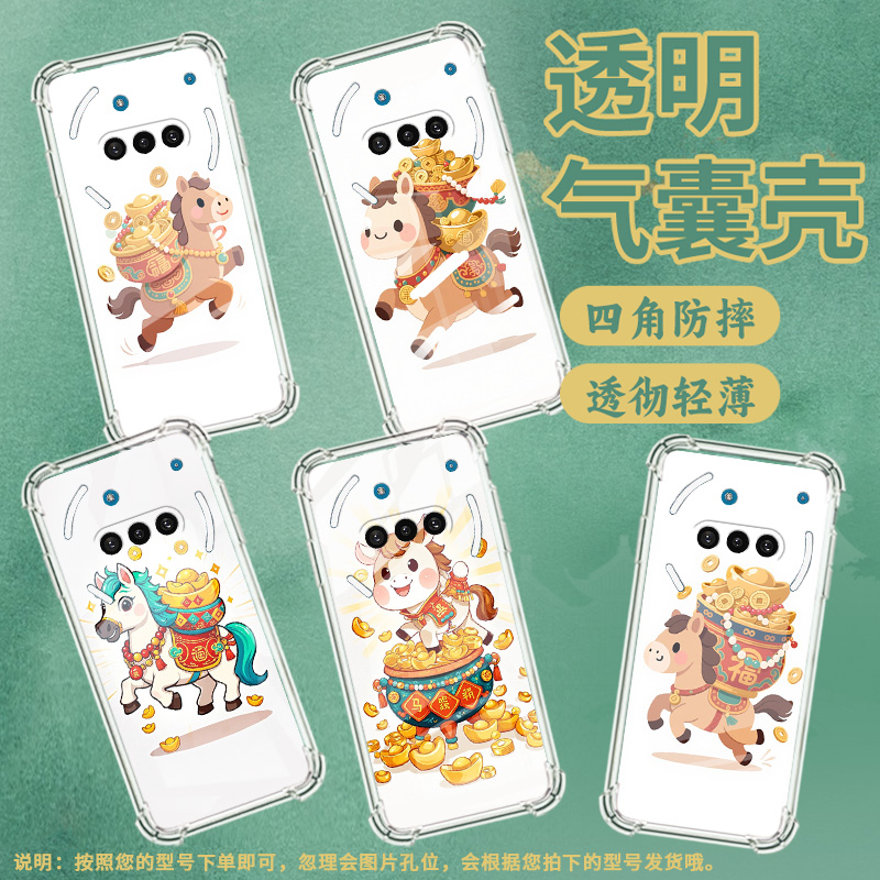 适用NothingPhoneCMF2Pro手机壳Phone3APro防摔Q版小马气囊壳Phone3A中国风NothingPhone3硅胶保护套