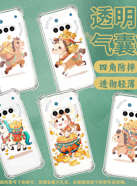 适用NothingPhoneCMF2Pro手机壳Phone3APro防摔Q版小马气囊壳Phone3A中国风NothingPhone3硅胶保护套