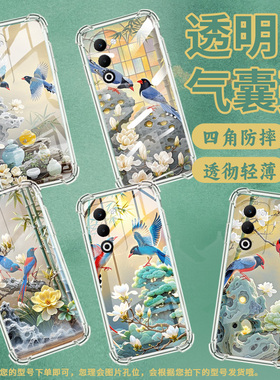 适用OPPOF29Pro手机壳OPPOK13男女款红嘴蓝雀鸟OPPOFindX8S+防摔OPPOK13Turbo气囊壳OPPOReno14商务保护套