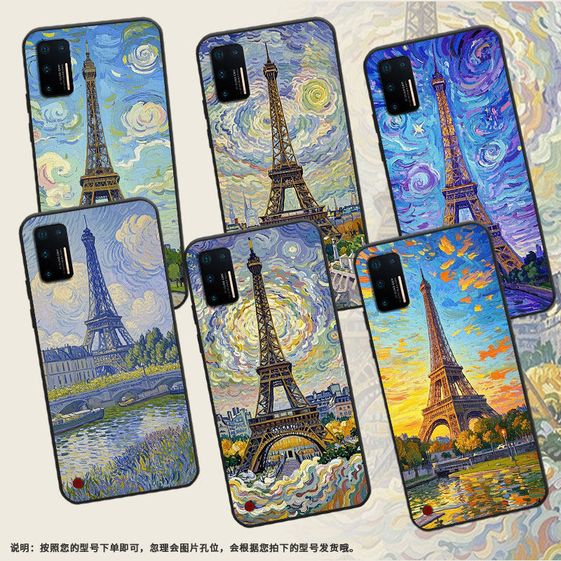 适用坚果3手机壳防摔爆OS105商务锤子坚果Pro2s全包边Pro3保护套DT1901A巴黎铁塔坚果Pro硅胶Pro2磨砂壳