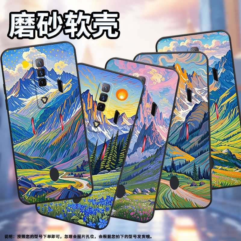 适用红魔5s手机壳NX651J超薄红魔6/9Pro梵高油画！NubiaRedMagic8Pro磨砂壳红魔6SPro硅胶NX709J保护套
