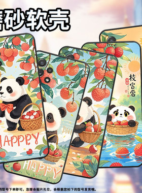 适用三星A40手机壳A42防摔A56超薄SM-A516F保护套A52s胖嘟嘟的熊猫时尚samsungA60全包边A52耐磨SM-A715F软壳
