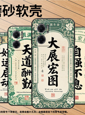 适用红米Note11Pro+手机壳note10s防摔M2103K19I上善若水RedmiNote11S高级感2201116TG时尚note11R保护套