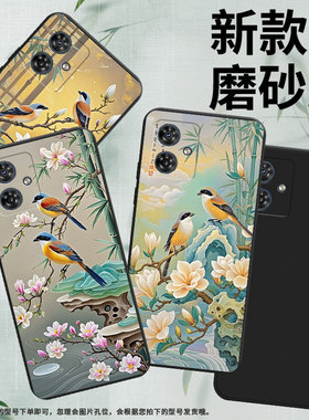 适用MOTOG54Power手机壳时尚伯乐鸟摩托罗拉G50国外版磨砂壳全包MotorolaG54中国风G54Power潮流保护套