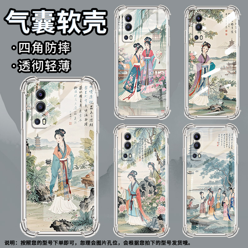 适用vivoY70t手机壳vivoY75s防摔vivoY78T1气囊壳vivoY75男女款vivoY78m游西湖风景全包边简约时尚保护套