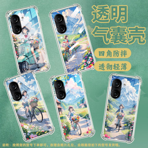 适用华硕ROG游戏手机2手机壳ROG游戏手机3防摔华硕ZenFone8骑行场景华硕Zenfone9气囊壳华硕ZenFone10保护套