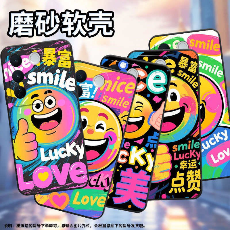 适用vivoV23Pro手机壳V40Pro耐磨V2158圆形笑脸viviV29保护套V30商务V2319防摔vivoV40E个性V40Lite软壳