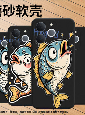 适用RealmeNote70手机壳商务滑稽鱼时尚真我Note60磨砂壳防摔RealmeNarzoN65全包边Note70T潮流保护套