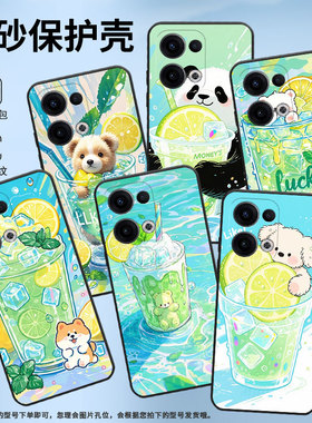 适用OPPOReno11F手机壳Reno12F/Reno13FS硅胶0pp0Reno13超薄CPH2637防摔FindX8高级感CPH2603商务5G保护套