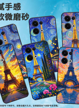 适用OPPOReno11F手机壳Reno12F/Reno13硅胶0pp0Reno13FS超薄CPH2637防摔FindX8高级感CPH2603商务5G保护套