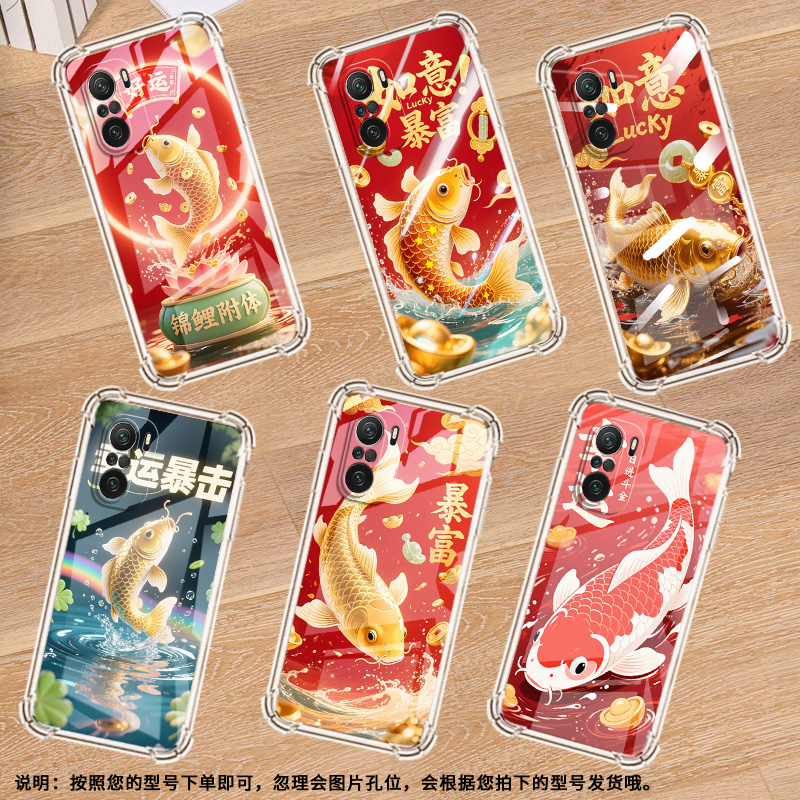 适用小米PocoC61手机气囊壳小米PocoF6四角防摔PocoF5Pro手机壳XiaomiPocoF7Ultra锦鲤硅胶保护套