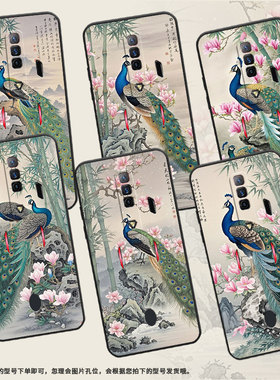 适用红魔5G手机壳NX651J超薄红魔8SPro/9Pro七彩孔雀！NubiaRedMagic6Pro磨砂壳红魔7硅胶NX709J防摔软壳