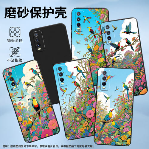 适用vivoY21E手机壳商务vivoY20T时尚磨砂壳vivoY21A极乐鸟中国风vivoY20A简约潮流超薄男女款保护套
