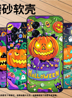 适用OPPOA78手机壳4G2022国外PFTM20硅胶0pp0A58x纯黑色CPH2577高级A60/A74防摔5G轻薄南瓜灯怪物A77保护套