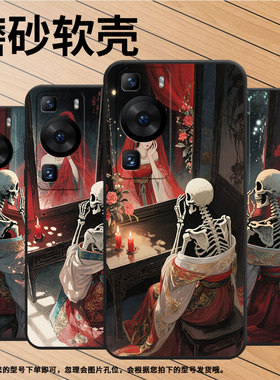 适用华为P50Pro手机壳P40Pro俯视视角黑色HUAWEI硅胶P60Art耐磨Pura70Pro软壳HBP-LX9个性P40Pro+保护套