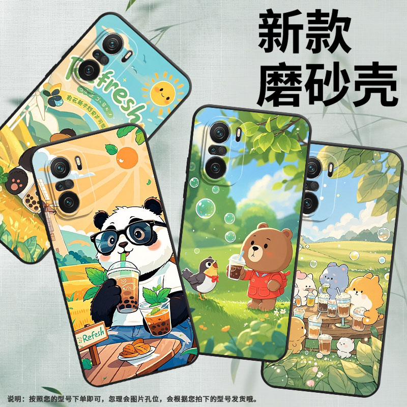 适用小米pocof3手机壳pocof4/pocof5/pocof7pro商务pocoft硅胶pocof5pro动物聚餐pocof6保护套pocof3gt创意