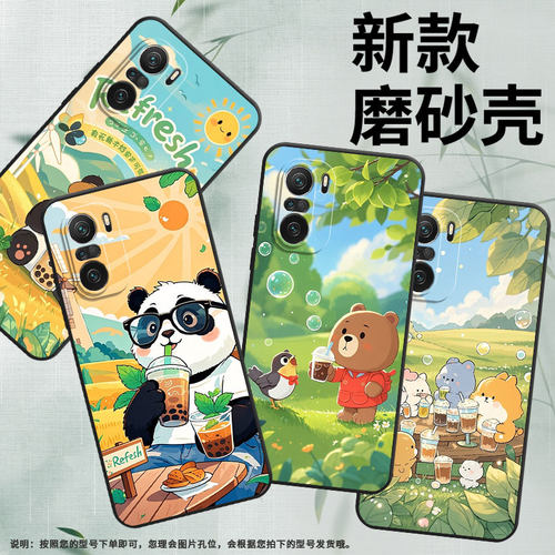 适用小米pocof3手机壳pocof4/pocof5/pocof7pro商务pocoft硅胶pocof5pro动物聚餐pocof6保护套pocof3gt创意