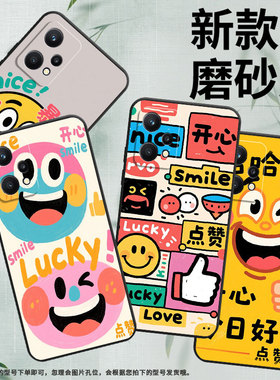 适用Realme9手机壳RMX2030真我6/7i黑色Realme8个性RMX3612保护套笑脸表情真我95GSpeed商务9Pro+磨砂壳