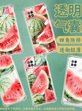 适用OPPOF9手机壳OPPOF9Pro防摔OPPOF11大西瓜OPPOF11Pro气囊壳OPPOF15高级感全包边男女款商务保护套