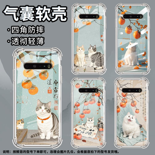 适用LGK71手机壳硅胶LGV60全包边柿子树下猫咪中国风LGK61气囊壳防摔LGStylo6高级感商务简约时尚潮流保护套