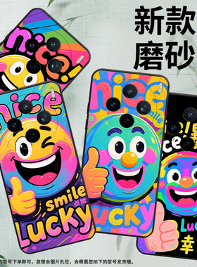 适用vivoy04手机壳v2432全包边vivoy29s大拇指笑脸v2452ga保护套vivov30e硅胶y37c商务v2419a个性y400pro软壳