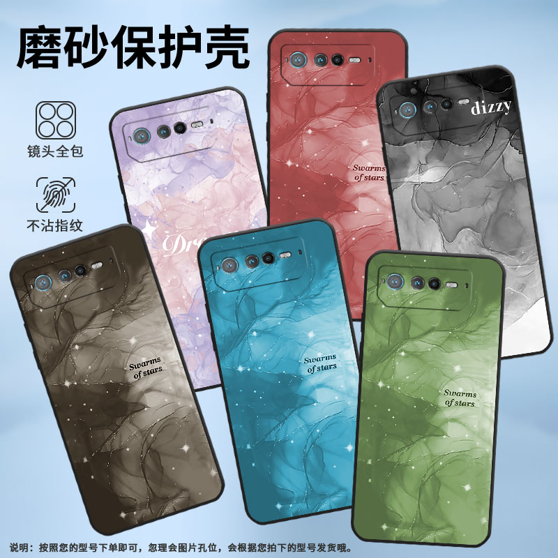 适用rogphone6手机壳rog游戏手机8pro/rogphone7/rog游戏手机9pro耐脏rog游戏手机8冰透晕染红rogphone6pro