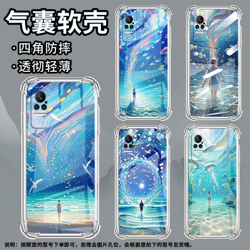 适用小米Civi2手机壳小米Civi空灵星海CC9Pro全包边小米Note10Pro气囊壳小米MIX4中国风防摔硅胶保护套