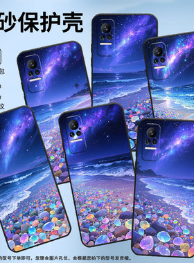 适用小米civi手机壳civi2超薄梦幻星空Xiaomi耐磨Civi1S保护套Civi4Pro商务小米note10硅胶M1910F4E软壳