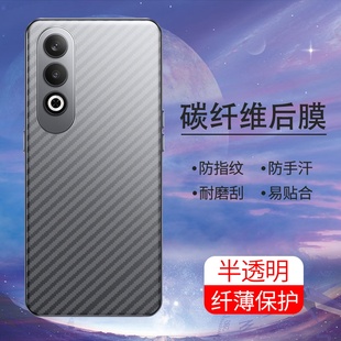 适用OPPOK12手机后膜防摔爆5G超薄K12x软碳纤维国外版保护膜5G防滑贴纸镜头膜后盖贴膜5G半透明防刮花背膜