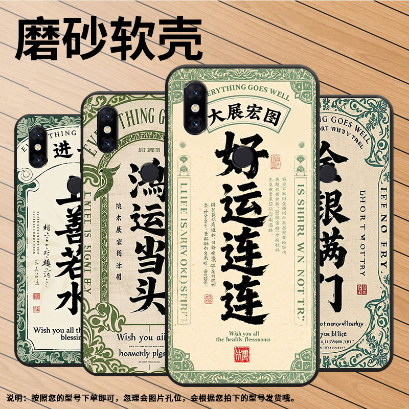 适用小米5手机壳防摔xiaomi5splus耐磨mce16全包a2lite硅胶m1804e4a鸿运当头mix2s商务pocof2pro保护套