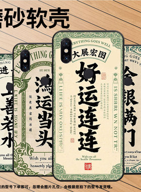 适用小米5手机壳防摔xiaomi5splus耐磨mce16全包a2lite硅胶m1804e4a鸿运当头mix2s商务pocof2pro保护套