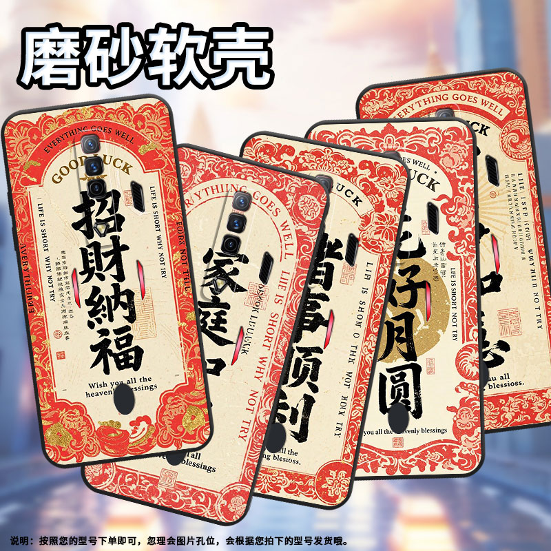 适用华硕ROG6手机壳AI2201_D全包边ROG7软壳AsusROGPhone8耐磨ROG8Pro家庭和睦AI2205_C硅胶9Pro保护套