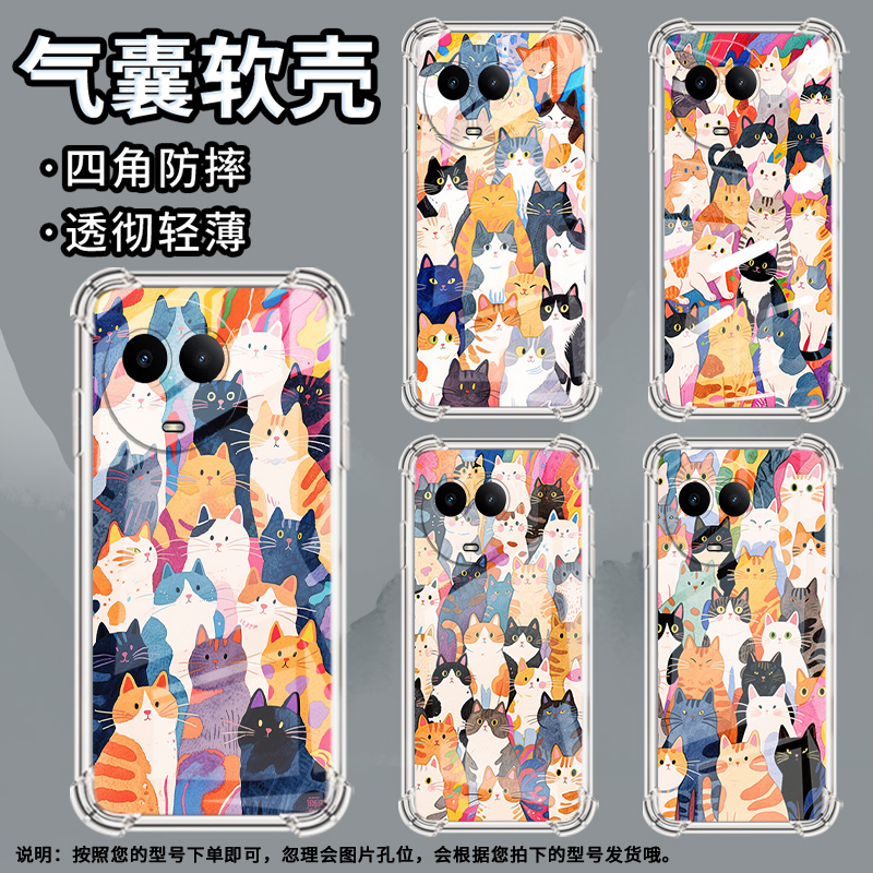 适用Realme真我C1手机壳RealmeC11男女款抽象艺术真我C12气囊壳RealmeC20全包边真我C20A防摔时尚保护套