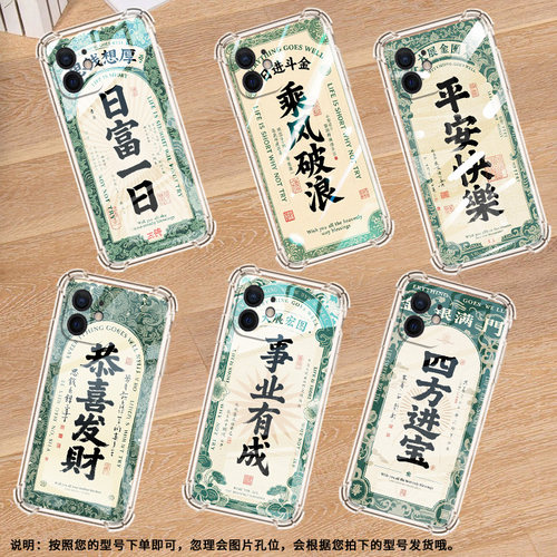 适用iPhoneX手机壳iPhoneXS防摔乘风破浪iPhoneXR气囊壳iPhoneXSMax全包边iPhoneSE一代硅胶商务保护套